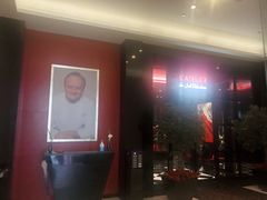 门面-L'ATELIER de Joel Robuchon(外滩18号店)