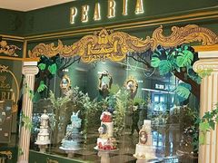 -柏尼娅PEARIA·蛋糕定制(静安店)