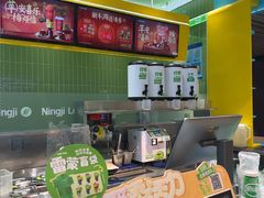 -柠季·手打柠檬茶(静安大悦城北座B1店 )