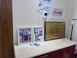 -再清椿美容