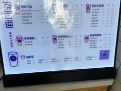-茶百道(翠柏店)