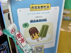-武汉荟聚