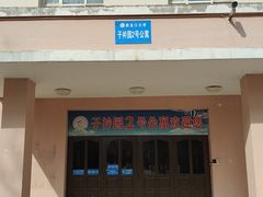 -黑龙江大学