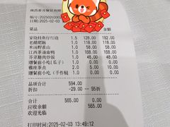 -春天来了(印象新天地店)