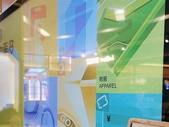 -爱回收(889广场店)