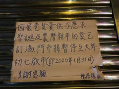-德成号