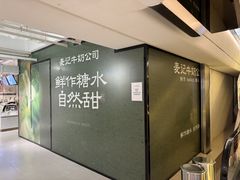 -常州购物中心(天宁区)