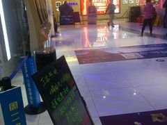 -幸福蓝海国际影城(扬名IMAX店)