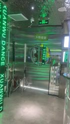 -泫舞舞蹈工作室