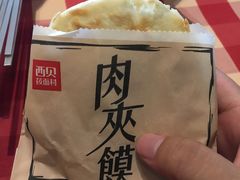 -西贝(无锡万象城店)