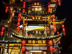 -印象鲵宴·张家界地标美食名片(溪布街店)