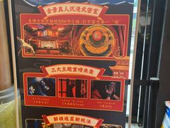 -E+有冰工厂·昆仑寒宫2(五角场店)