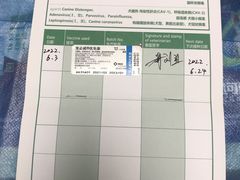 -芭比堂动物医院·心脏专科·夜诊·吉雅分院
