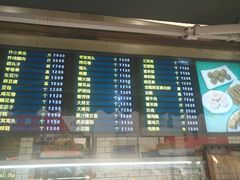 -护国寺小吃(安定门店)