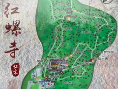 -红螺寺