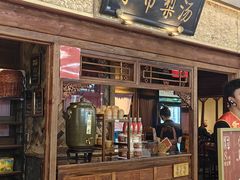 -小吊梨汤·北京菜·烤鸭(鸟巢店)