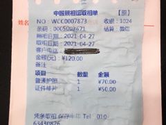 -中国照相馆(清河万象汇店)
