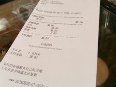 账单-宝珠奶酪(长宁金虹桥店)