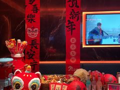 -冰城小镇音乐串吧·聚会餐厅(百子湾店)