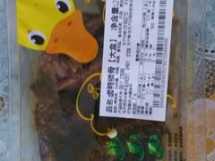 -周黑鸭(郑州新世界百货店)