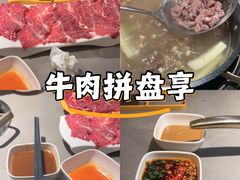 -潮发潮汕牛肉店(软件基地店)