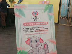 -杨梅红艺术教育(万象城教学中心)