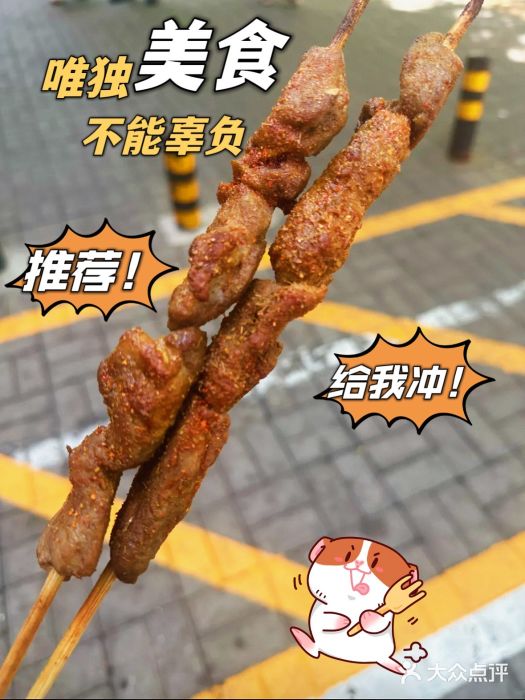 清真吐鲁番餐厅(牛街店)图片