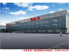 -健龙森俱乐部·游泳·健身·羽毛球综合体育馆