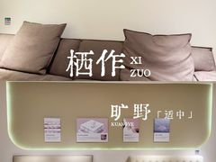 -上海月星家居(澳门路店)