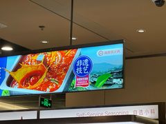 -海底捞火锅(8号仓店)