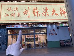 -新尚数码广场(淮海东路店)