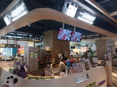 -一只酸奶牛(锦城万达天虹店)