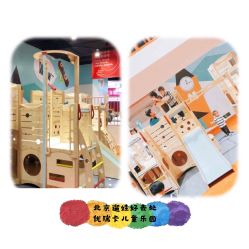 点击看大图 -Eureka优瑞卡儿童主题乐园(合生汇购物中心店)