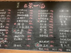 -衡地道·三菜一汤(水岸新城店)