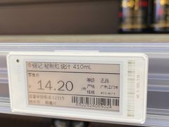 -家乐福(古北店)