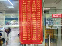 -金丹酱板鸭营业厅(紫缘路店)