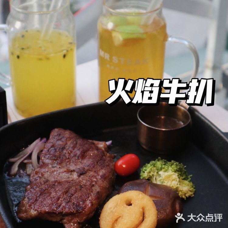 原切谷饲牛扒 七成熟美味刚刚好🥩