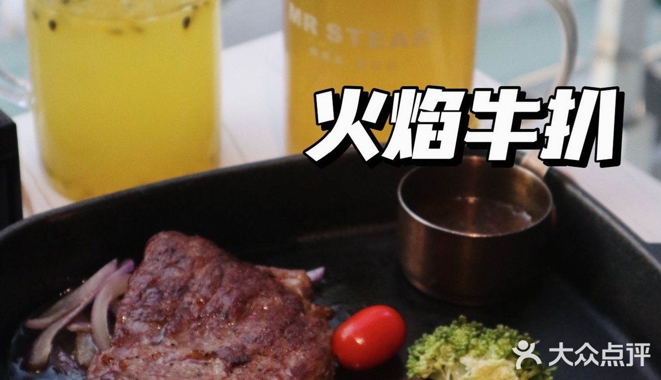 原切谷饲牛扒 七成熟美味刚刚好🥩
