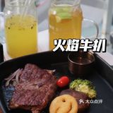 原切谷饲牛扒 七成熟美味刚刚好🥩