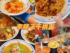 -李东农庄(中南百草园地标店)