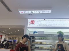 -正宗八宝冰饭·非遗冰饭·烧烤(奎桥店)
