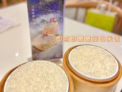 -虾饺妹·酒家(海珠广场店)