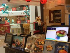 -鲜芋仙(泰州万达店)