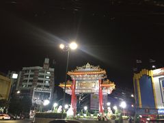 -唐人街(耀华力路)