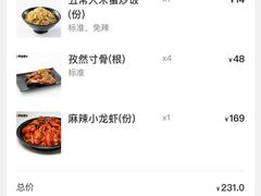 -聚味瞿记·龙虾堂(坡子街店)