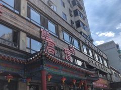 -高德海鲜舫(黄河南大街店)