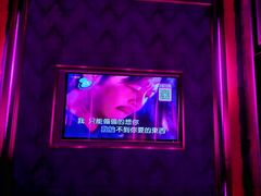-活力无限KTV(天河新天地店)