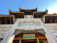 -惠山古镇·寄畅园