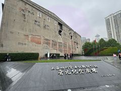 -上海四行仓库抗战纪念馆