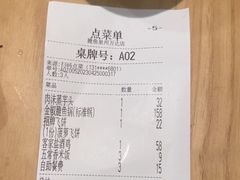-大丰收脆鱼(浦西万达店)